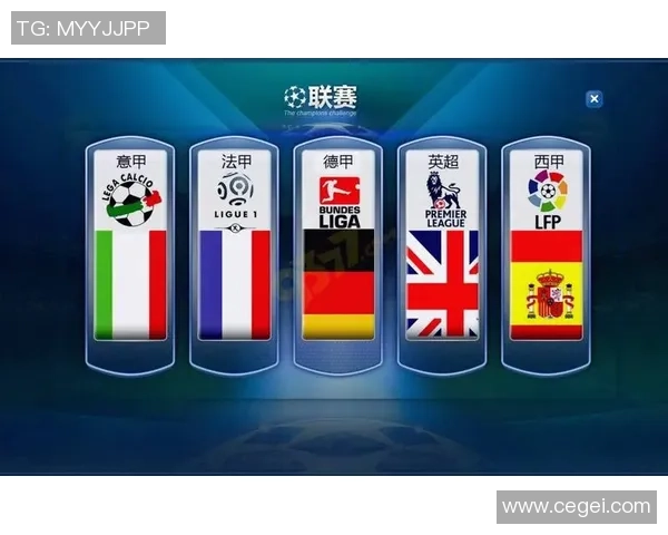 英超激战：多特蒙德逆转尤文图斯补时绝杀引爆全场热情