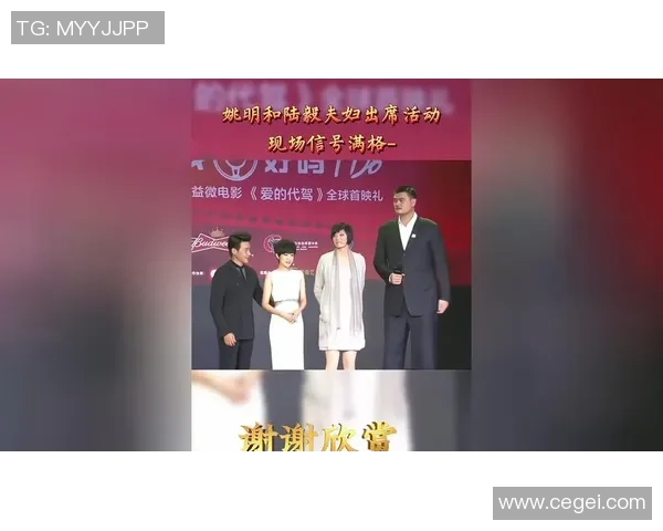 姚明与吴京携手共创体育与影视的新篇章，展现中国力量与文化魅力
