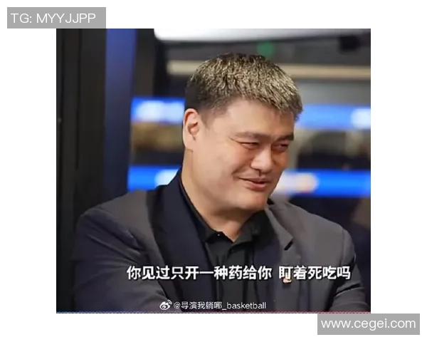 姚明禅师私下的生活哲学与篮球智慧的深度融合探讨