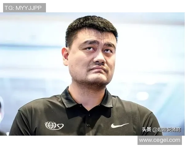 姚明的中南传奇：从篮球巨星到文化桥梁的跨越之路