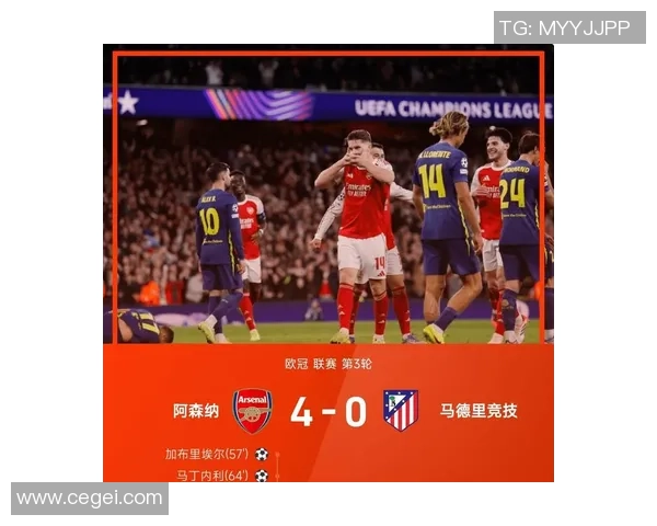 西甲激战阿森纳力克巴萨全场沸腾十大精彩进球回顾