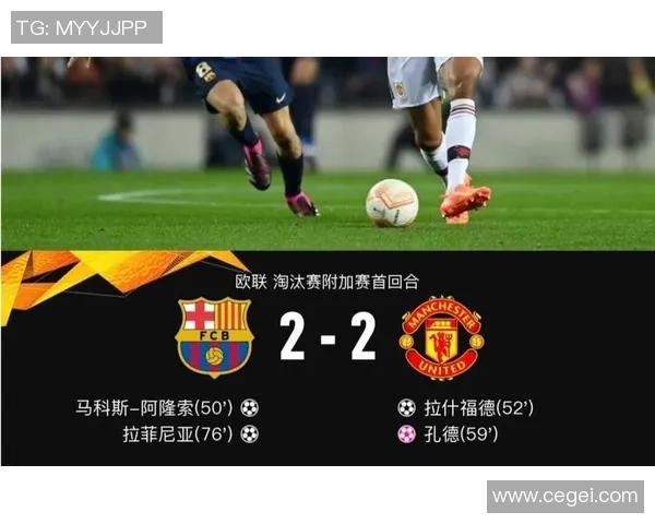 欧联杯巴萨大胜波尔图点球大战瞬间点燃全场激情与战术解析