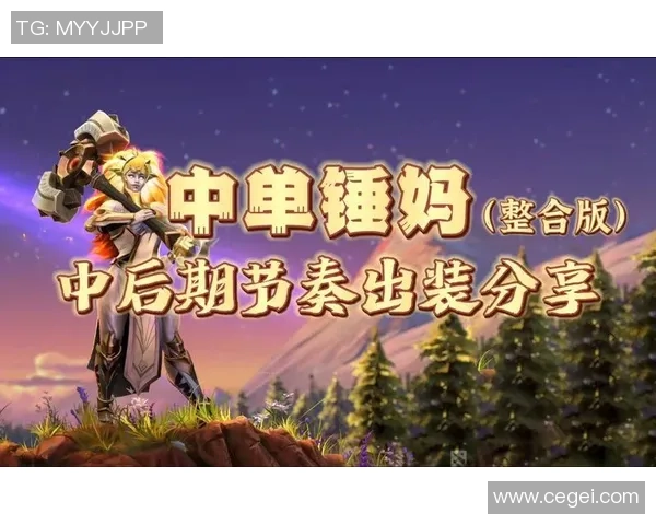 黄丽独家揭秘DOTA2游戏技巧与心得分享助你提升战斗力