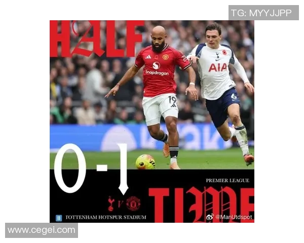 热刺狂胜曼联五球大捷全场沸腾瞬间回顾与战术解析