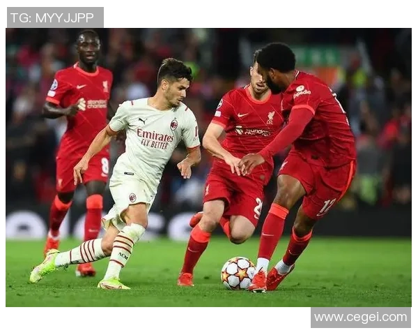 意甲赛场惊现冷门利物浦三球击败AC米兰引发热议 意甲赛场惊现冷门利物浦三球击败AC米兰引发热议